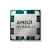AMD RYZEN 5 PRO 8600G TRAY