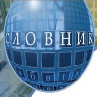 SLOVNIK PLUS - OFFICE 2000/XP