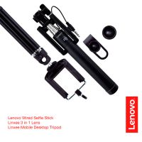 LENOVO Smartphone Christmas accessory Pack