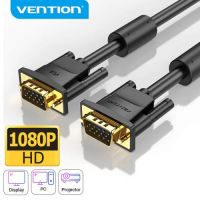 Vention VGA HD15 M  M 2.0m Gold Plated 2 Ferrites DAEBH