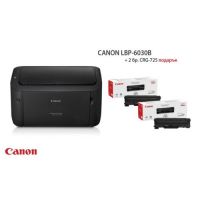 CANON LBP-6030B + 2 X CRG-725