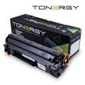Tonergy HP 83A CF283A Black 1.5k
