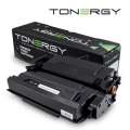 Tonergy CANON 0453C002 CRG 041H Black High Capacity 20k