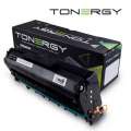 Tonergy RICOH SP311HC Black 6.4k