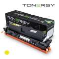 Tonergy CANON 5095C002 CRG 069H Yellow High Capacity 5.5k