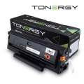 Tonergy Compatible Toner Cartridge PANTUM PD-213 PD-216 PD-218 PD-219 Black 1.6k