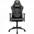 COUGAR Gaming chair Armor Elite Royal CGR-ELI-GLB