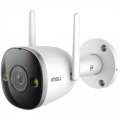 Imou Bullet 2S full color night vision Wi-Fi IP camera 2MP IPC-F26FP